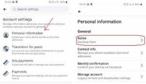 facebook par naam kaise change kare