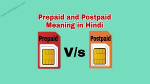 prepaid meaning in hindi