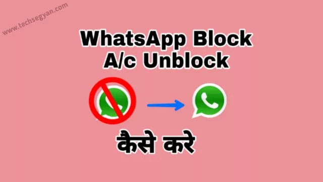 Whatsapp par khud ko unblock kaise kare, whatsapp se khud unblock kaise kare, block number unblock kaise kare, whatsapp par hume kisne kaise pata kare, apne aap ko unblock kaise kare
