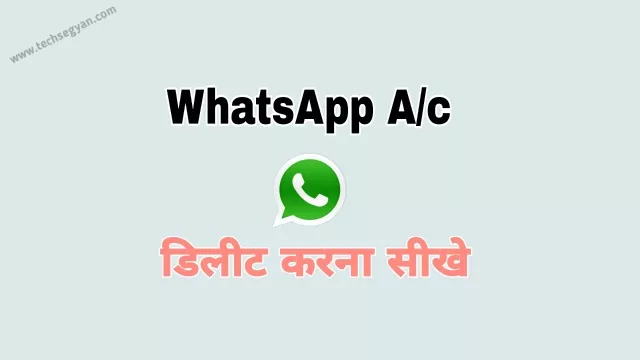 whatsapp account delete kaise kare