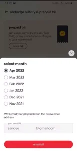 vi call history kaise nikale