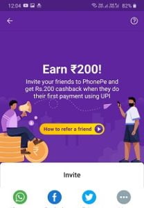 refer karke phone pe se paise kaise kamaye
