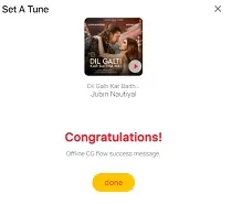 site se vi sim me caller tune kaise lagaye
