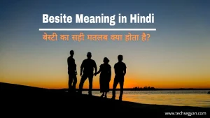 bestie meaning in hindi