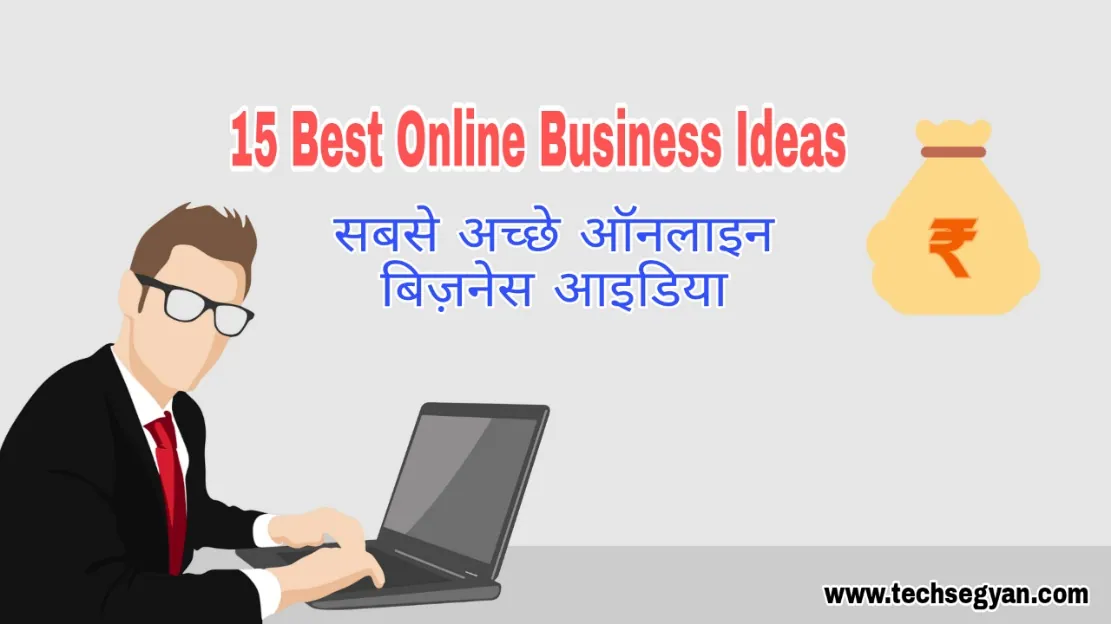 online business ideas in hindi