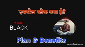 airtel black kya hai plan benefits