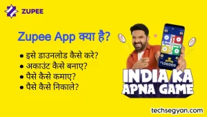 zupee app hai zupee gold app kya hai zupee ludo kya hai zupee ludo download kaise kare