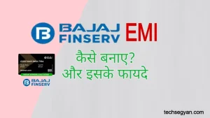 bajaj finance card kaise banaye bajaj card kaise banta hai